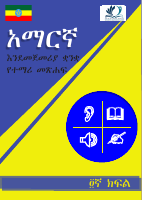 gread 4.pdf